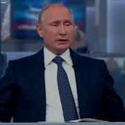 Шуточное Поздравление От Путина Женщинам На 8 Марта