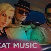 Lidia Buble X Jay Maly X Costi La Luna
