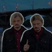 Мы Кардиналы Серой Морали