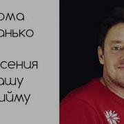 Спасения Чашу Приму