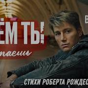 Так Близко Что В Глазах Рябит