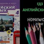 Учебник Английский 11 Класс Комарова Стр 74