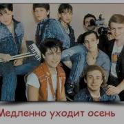 Альбом Розовый Вечер