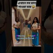 Pijat Extra Service