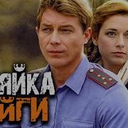 Хозяйка 1 Сезон Все Серии Подряд