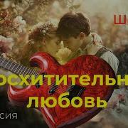 Андрей Азаревич