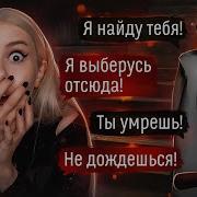 Ляпо Таня Переписки
