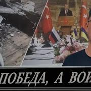 Возвращайся