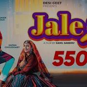 Jale 2