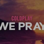 Pray Lyrics