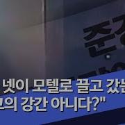 남자 강간