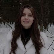 Елена Шумилова Ланфрен Ланфра