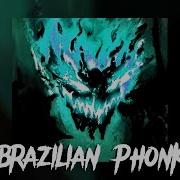 1 Hour Brazilian Phonk From Tik Tok I Best Brazilian Funk Mix