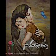 مادر دورت بگردم