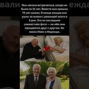 Любовь Бога Смерти