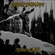 Арнольд Трибельгорн Заново Скачать