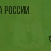 Леса России 4 Класс
