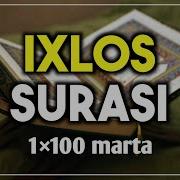 Ixlos Surasi