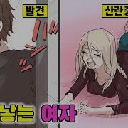 애니 출산