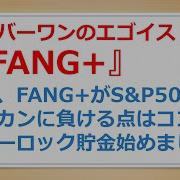 エゴイスト