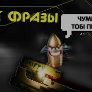 Киберпанк Фразы