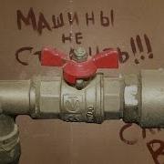 Отключение Маскировки