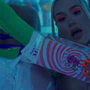 Tyga Chain Iggy Azalea