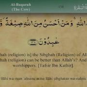 Quran All Sura