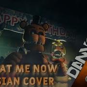 Groundbreaking Tryhardninja Look At Me Now Russian Cover By