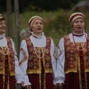 День Деревни Русская Песня