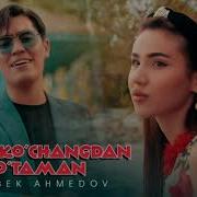 Man Kuchangdan Utaman Gul Kutarib