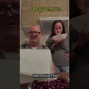 Папа Слово