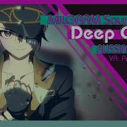Deepcover Кавер На Русском Milgram Sound