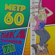 Юбочка Короткая Бусики Висят