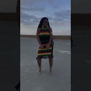 Африканская Песня Из Тик Тока