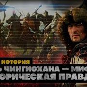 Чингиз Хан