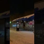 Мощный Басс Тик Ток