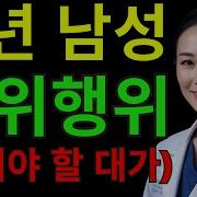 딸치기