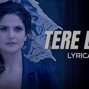 Tere Bina Mrz