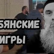 Абу Хамза