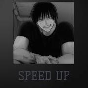 Топовые Speed Up Песни