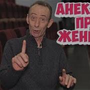 Анекдоты Про Больницу