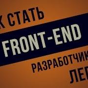 Самый Верный Путь