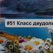 Биология 5 6 Класс Пасечник