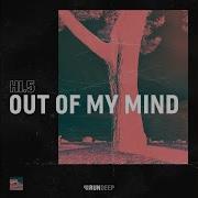 Hi 5 Out Of My Mind Extended Mix