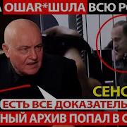 Эта Речь Войдёт В Историю Такого В России Ещё Не Было Никогда Всё Что Вы Знаете О Путине Л0Жb