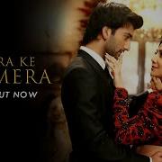 Churaki Dil Mera