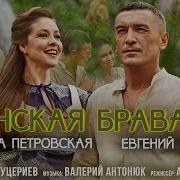 В Раненом Сердце Однажды Трудно Любовь Удержать