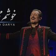 Гардиши Чашми Сиёхи Ту Хушам Меояд