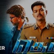 Theri